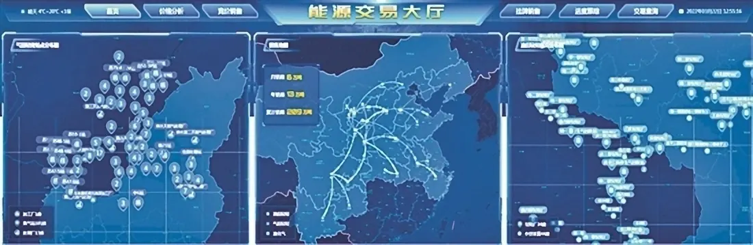 4.数字化庆港平台建设